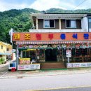 원조전주음식관 이미지