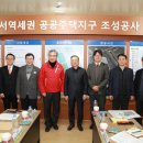 한국토지주택공사 이미지