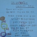 초등학력인정문해교실 이미지