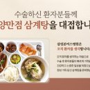 삼성본어스병원 이미지