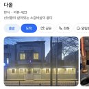 하안주공1단지종합상가 이미지