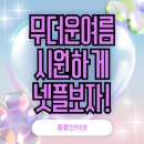 실버하우스여관 이미지