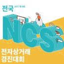 경진전자 이미지