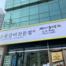 바이더웨이 하남덕풍점 B | 하남맛집 백년회관서서갈비 하남점 소양념갈비살 + 한돈돼지갈비 반반 한판 싹쓰리