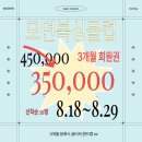 모던복싱클럽 향동 이미지
