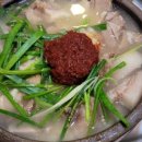 다운우리국밥