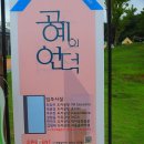 삼리 이미지