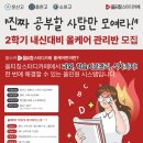 올데이스터디카페 네이버블로그