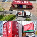 이사