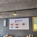 사우로 9번길 이미지