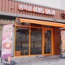 분식이 이래도 되는가 사당점