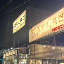 부곡축산 이미지