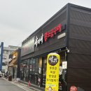 박대박 | 초곡 고기 맛집 박대박 왕소금구이 포항초곡점 솔직후기