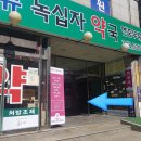 미드림피부과의원 이미지