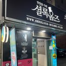 딩구리 만화 카페 이미지