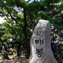 청계산(2017.9.2) 이미지