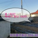 진동이용원 이미지