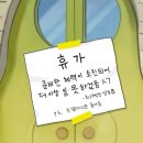 바비큐보스보령죽정점 | 일주일재미추구