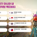 (주)엔터펀 트레벌데일리
