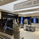 LG베스트샵 평촌점 이미지