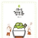 오묘스튜디오 네이버블로그