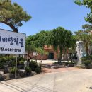 회곡2 이미지