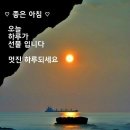 "'서울둘레길 4코스' 걷기 운동"＜2019.12.04(수)＞ 이미지