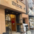 (주)천하 | 천하제빵 잠실 송리단길 레브두 만겹크로와상 웨이팅, 가격, 후기