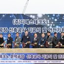 신 강원산업 이미지