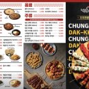 청춘닭꼬치 - 송파구 백제고분로 75 | 청춘닭꼬치
