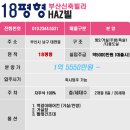 헤즈비 이미지