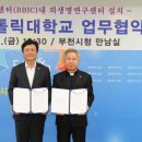 부천영상문화단지 헤럴드경제