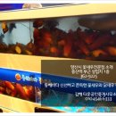 동해바다공인중개사무소 이미지