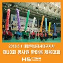 에스에이치컴