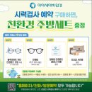 아이세이버 양동점 이미지