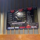 수신닭발 이미지