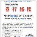 연암정보