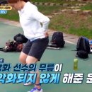 피지오스