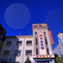 수림모텔 이미지