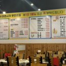 뽀대갈비 이미지