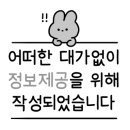 춘리마라탕 연수동점 이미지
