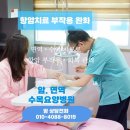 삼중음성 유방암 치료제, 트로델비 보험적용이 어려운 이유 이미지