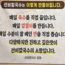 방배 칼국수 맛집 선비칼국수에서 소고기칼국수, 비빔칼국수 먹고 온 후기