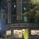 뚜레쥬르시흥대야