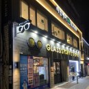 글라스스토리명일역점 이미지