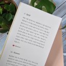 아이플라워메이트 이미지