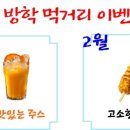 컴벤져스컴퓨터교습소
