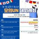 시립금천청소년센터 이미지
