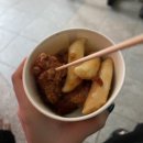 노랑강정 포일점 이미지