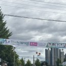 포천 전국노래자랑 관람 후기